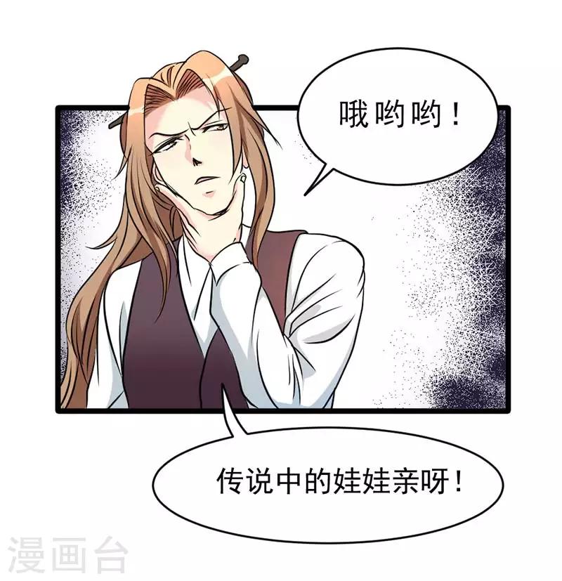 第37话-第37话