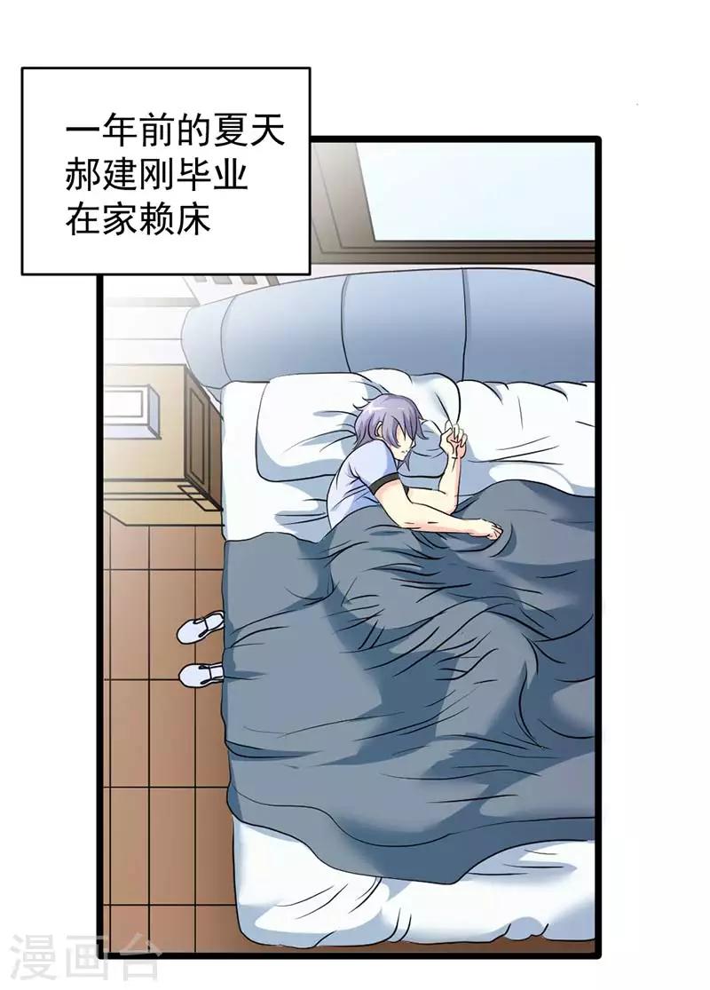 第39话-第39话