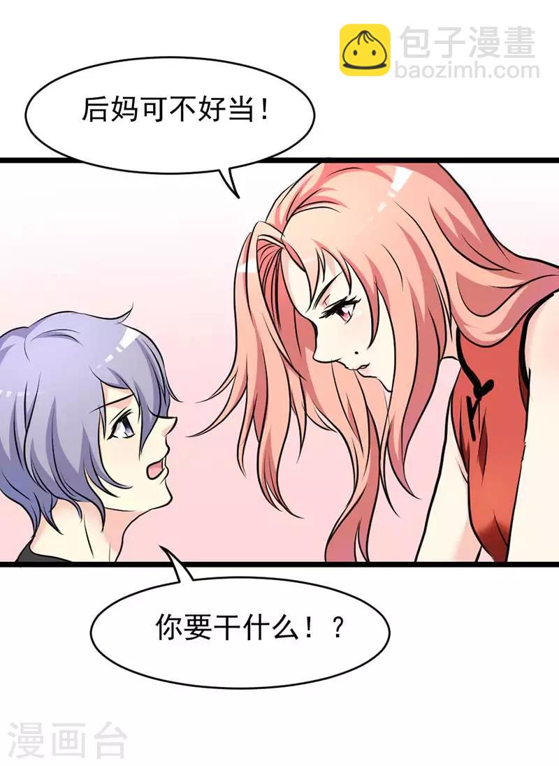 第39话-第39话