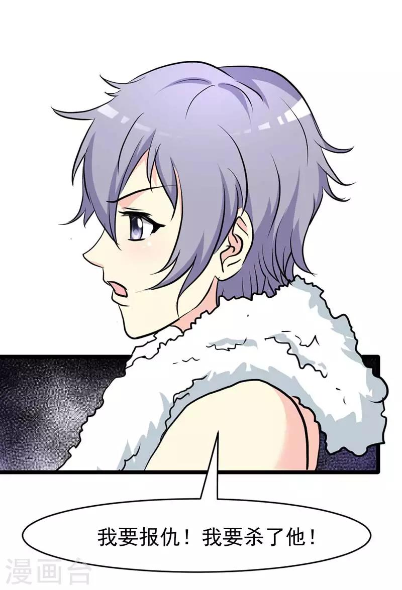 第39话-第39话