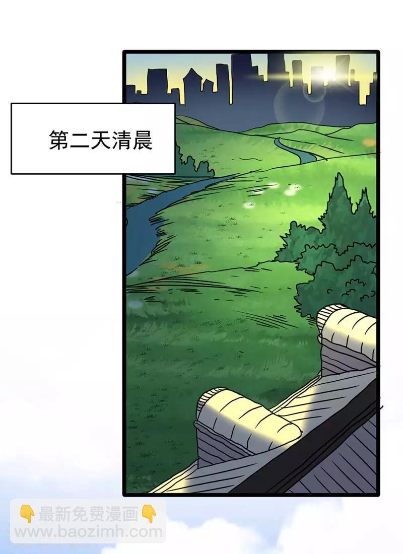 第39话-第39话
