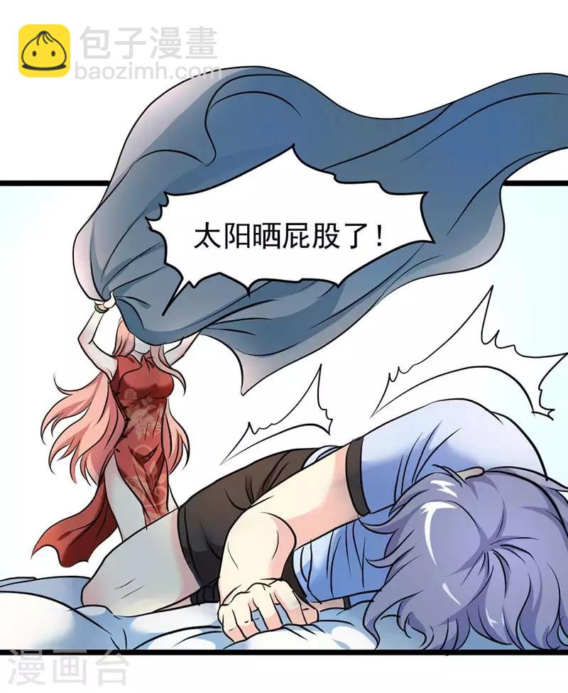 第39话-第39话