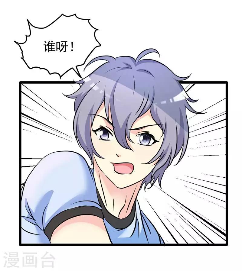 第39话-第39话