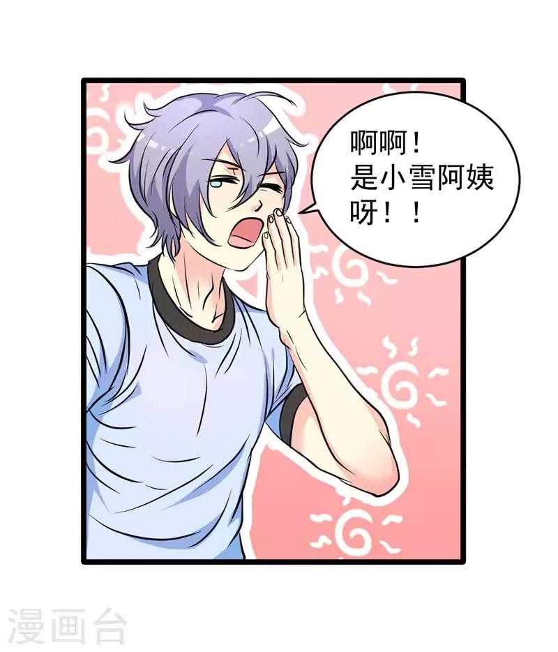 第39话-第39话