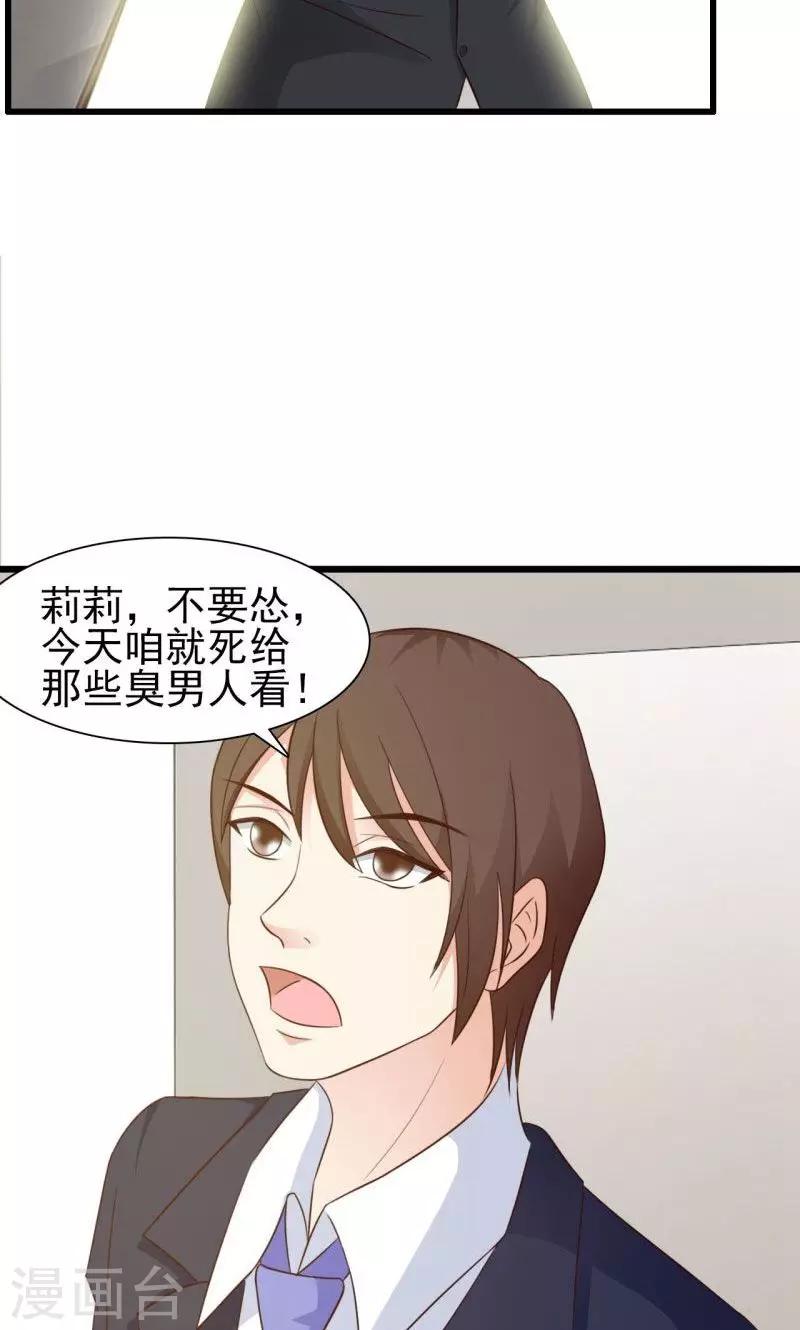 第5话-第5话