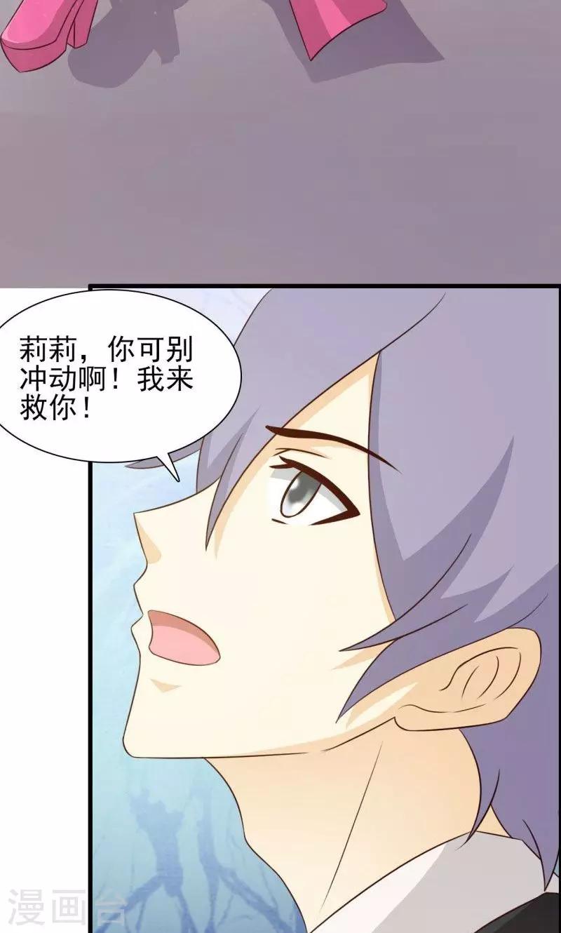 第5话-第5话