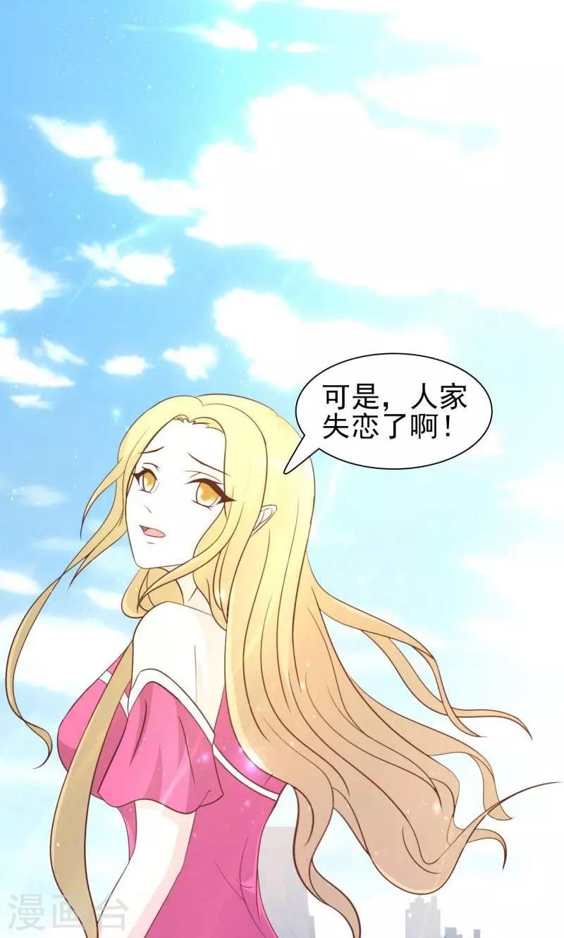 第5话-第5话