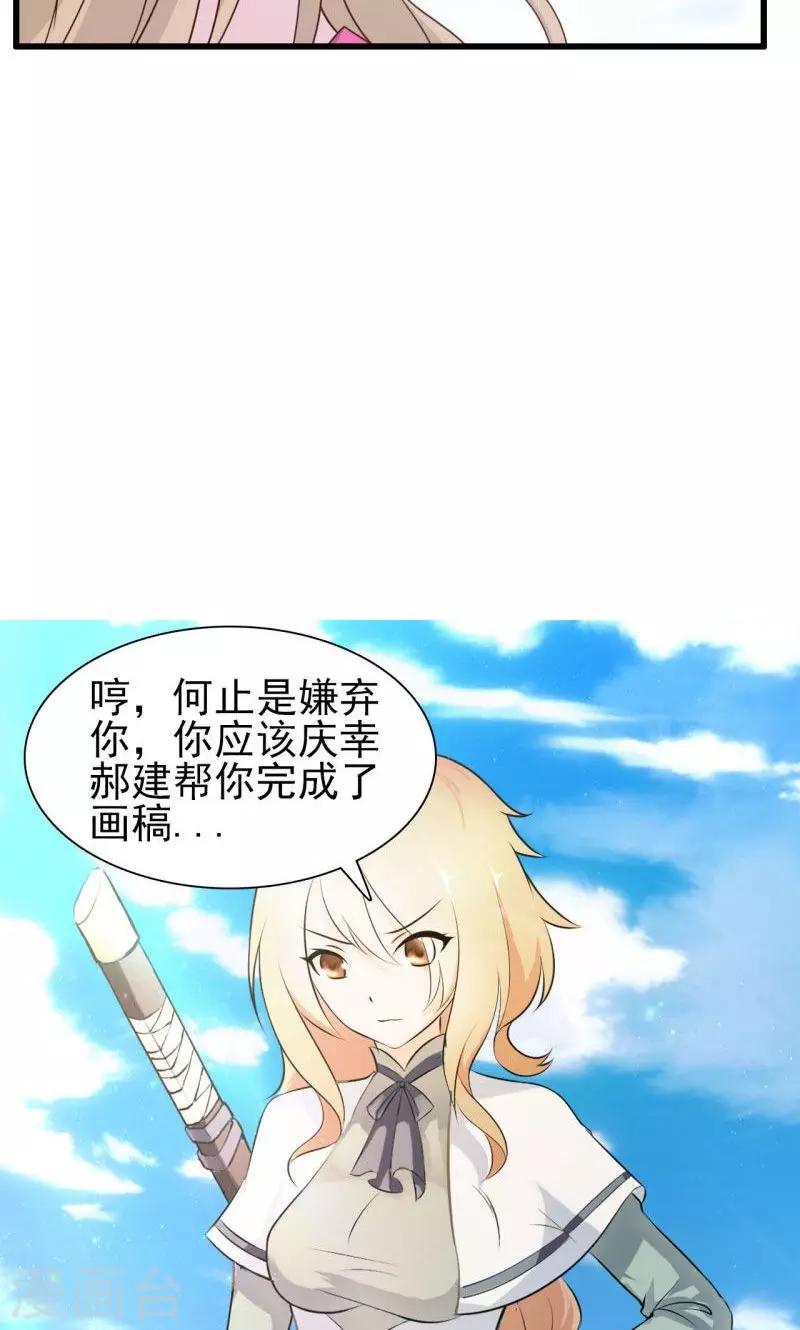 第5话-第5话