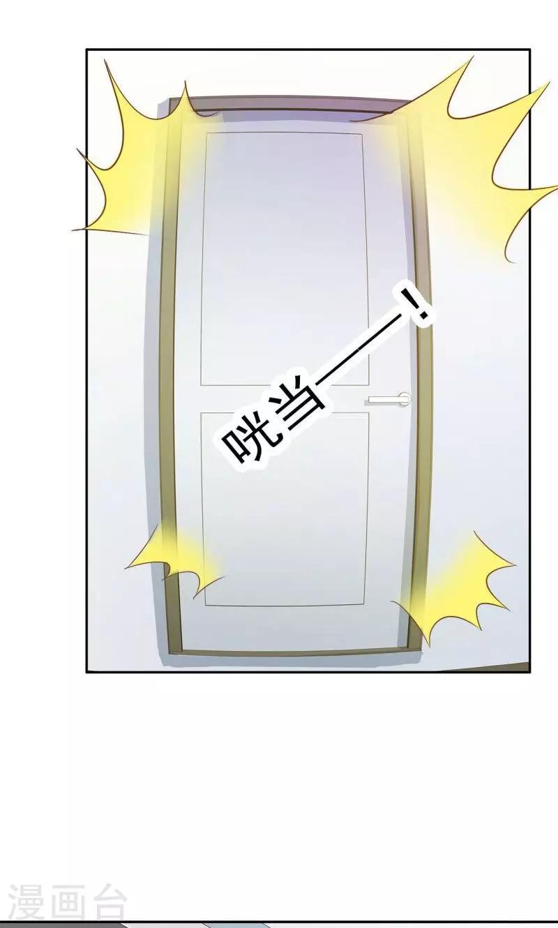 第5话-第5话