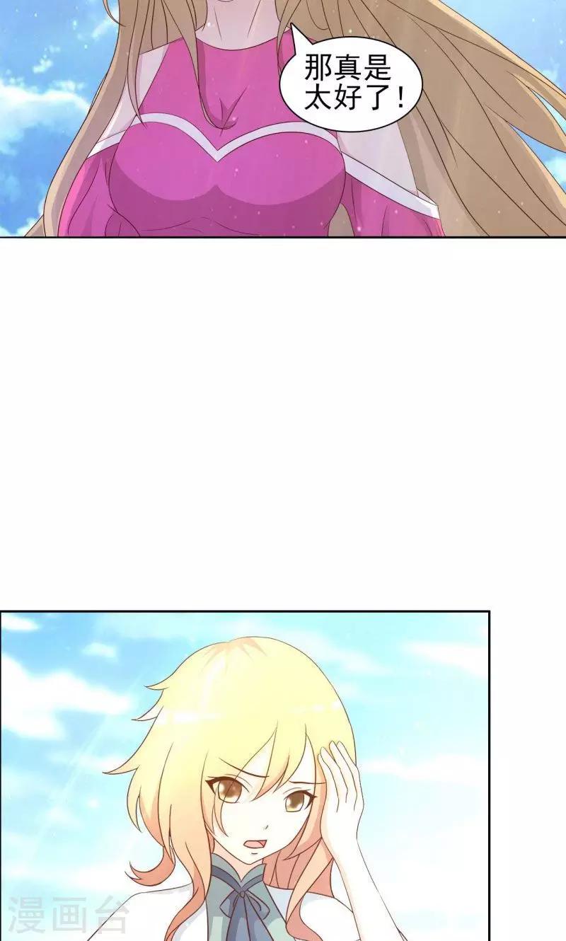 第5话-第5话