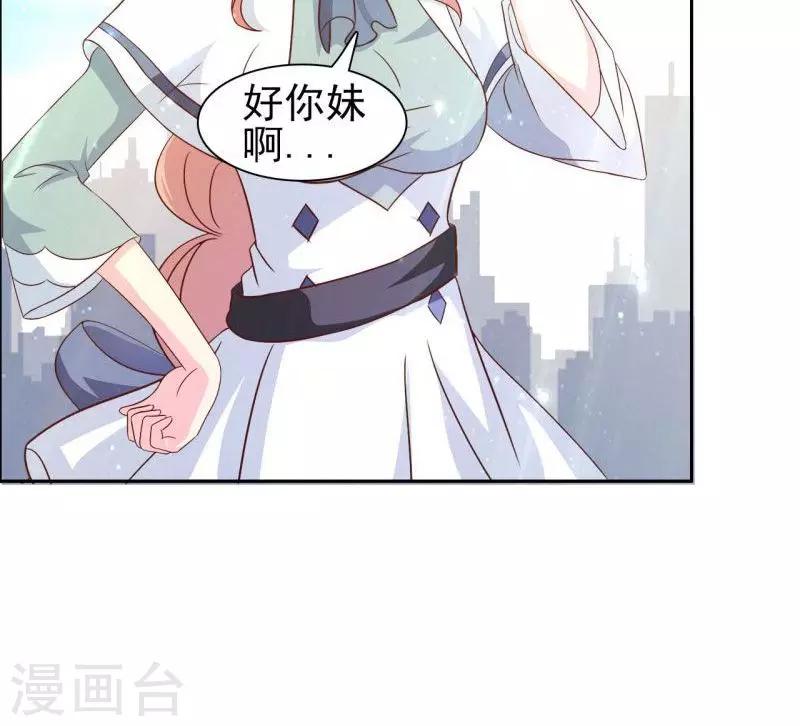 第5话-第5话