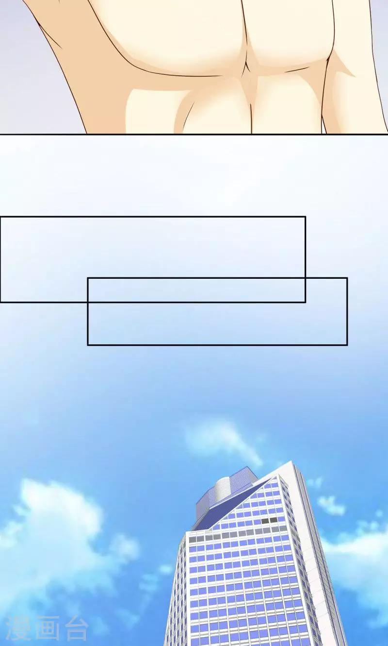 第5话-第5话