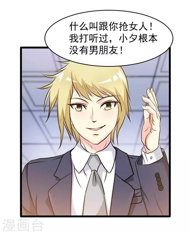 第41话-第41话