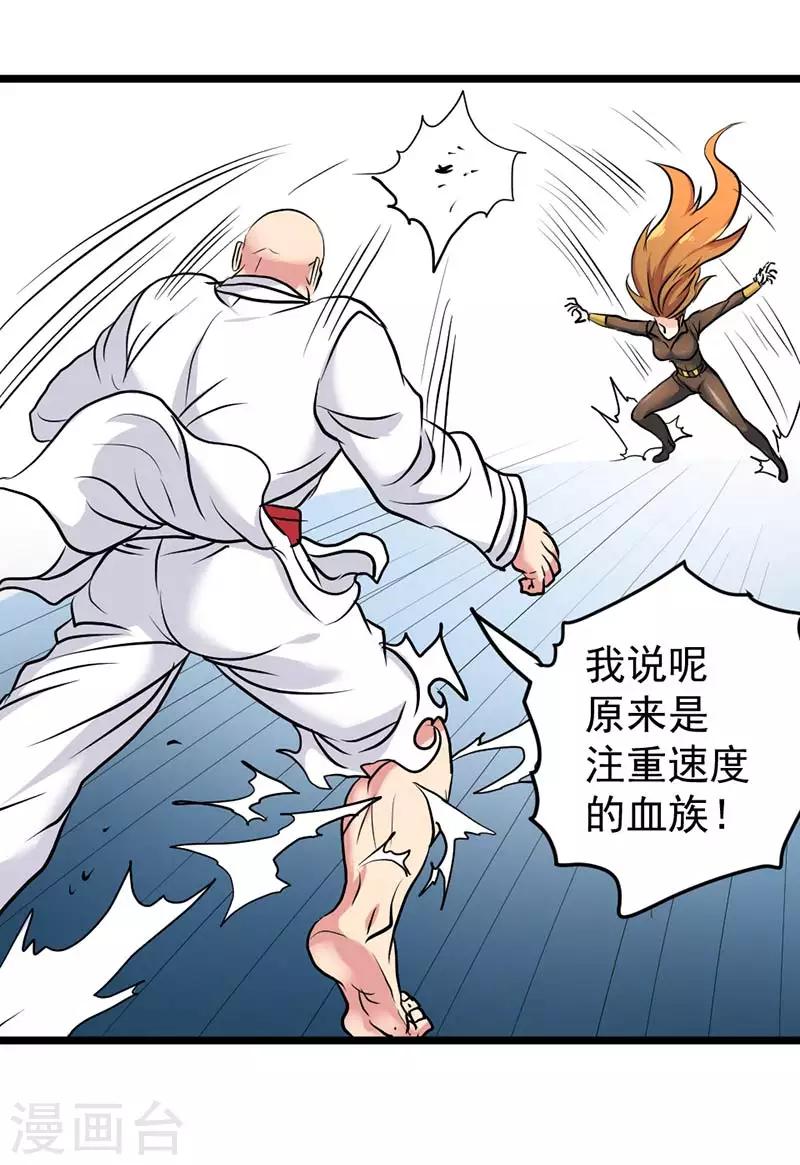 第41话-第41话