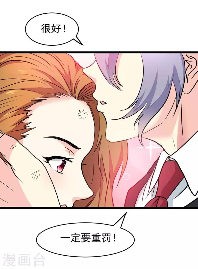 第41话-第41话