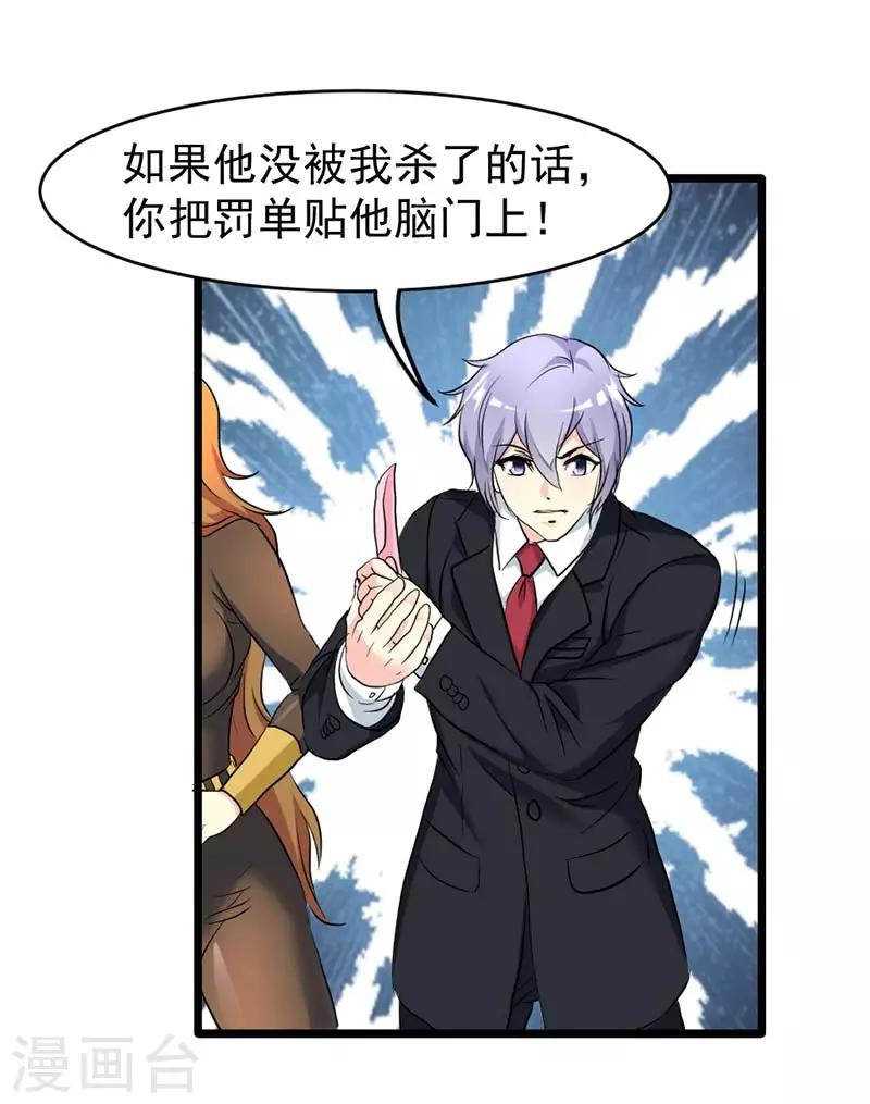 第41话-第41话