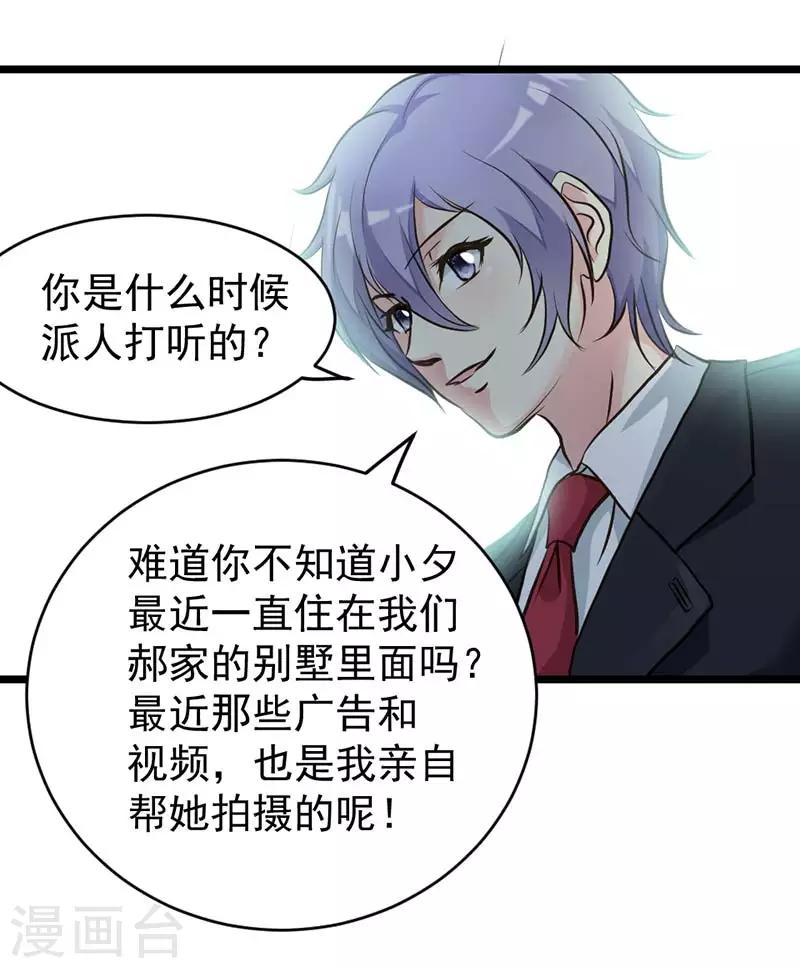 第41话-第41话