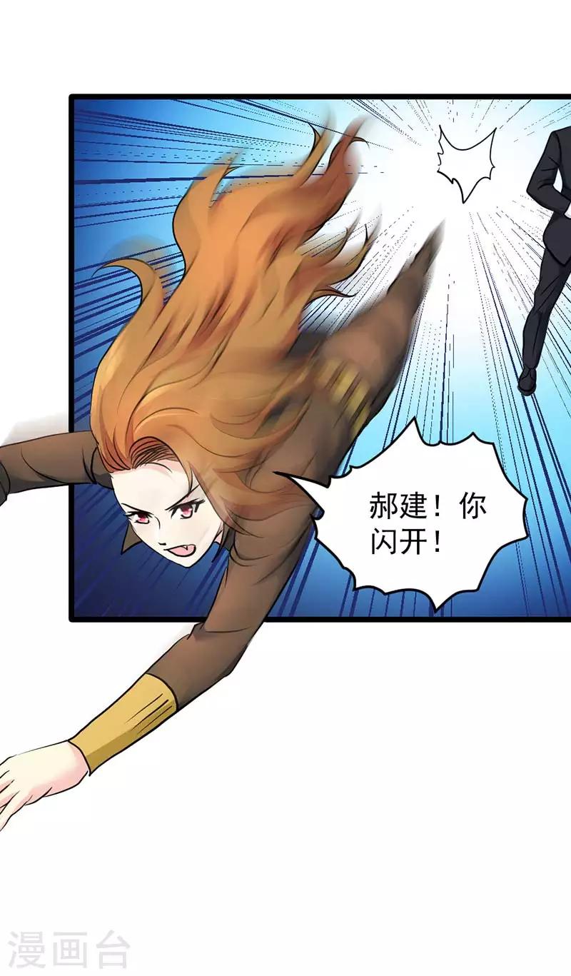 第41话-第41话