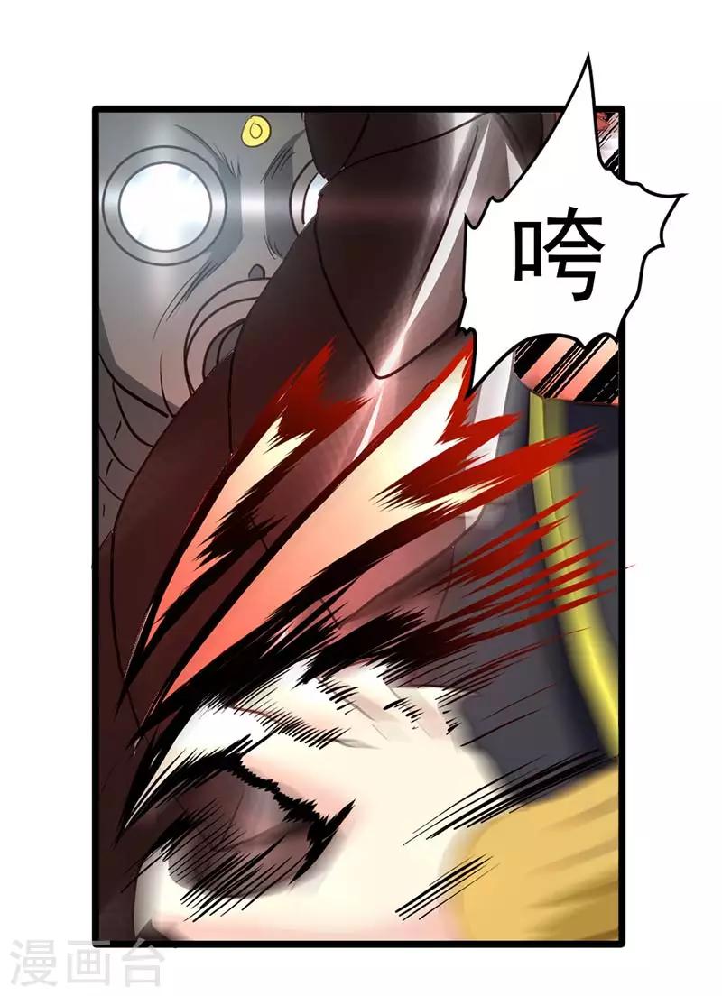 第41话-第41话
