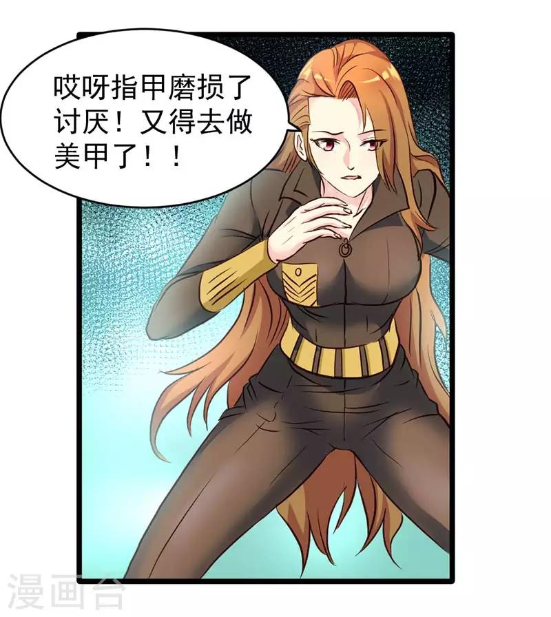 第41话-第41话