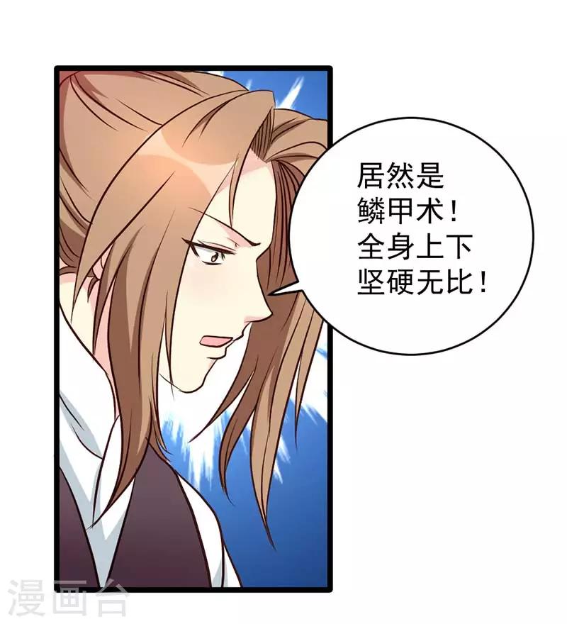 第41话-第41话