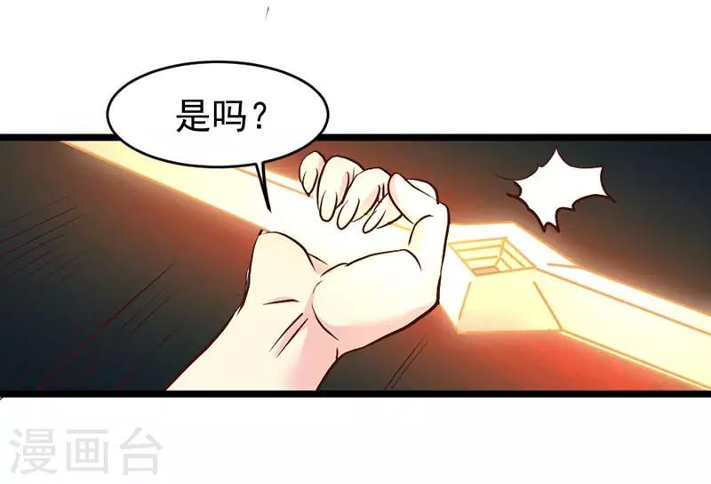 第41话-第41话