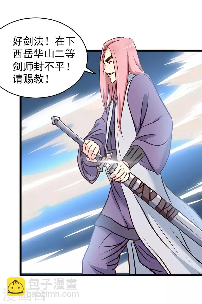 第41话-第41话