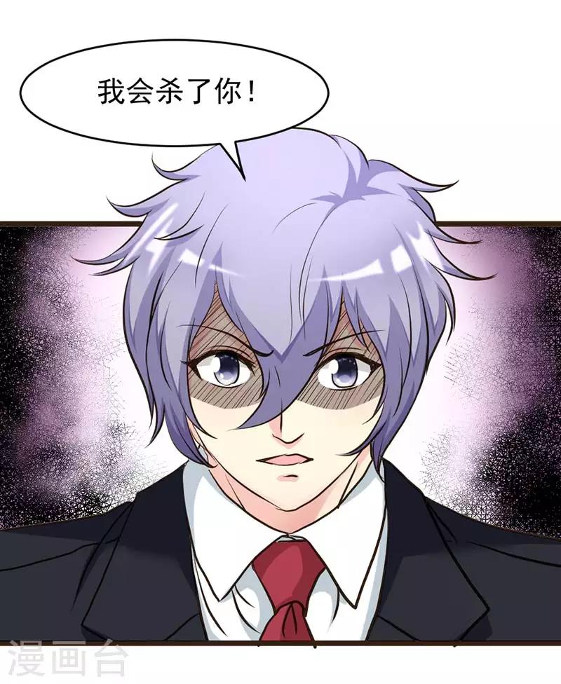 第41话-第41话