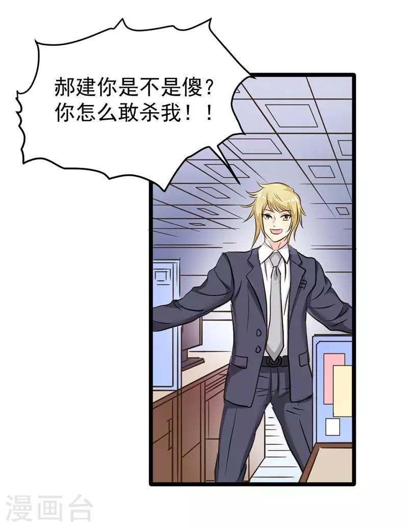 第41话-第41话
