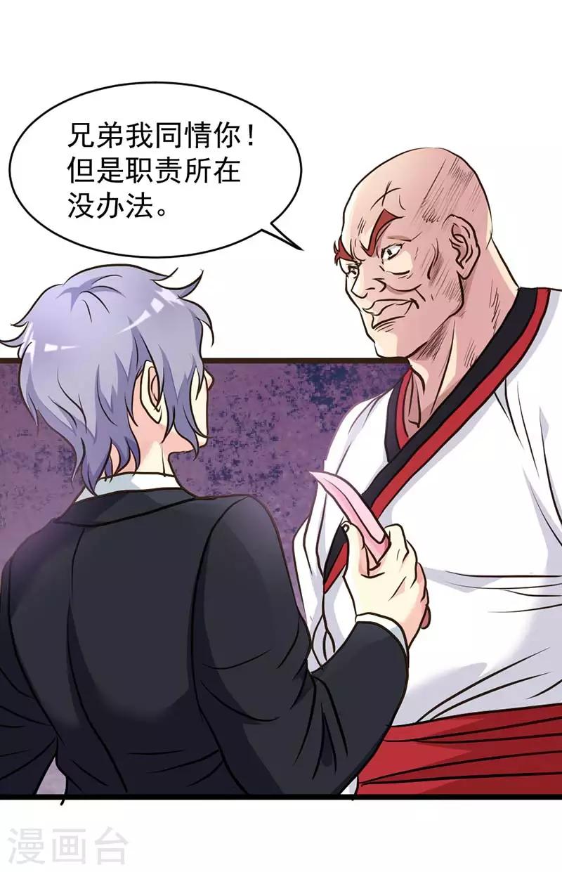 第41话-第41话