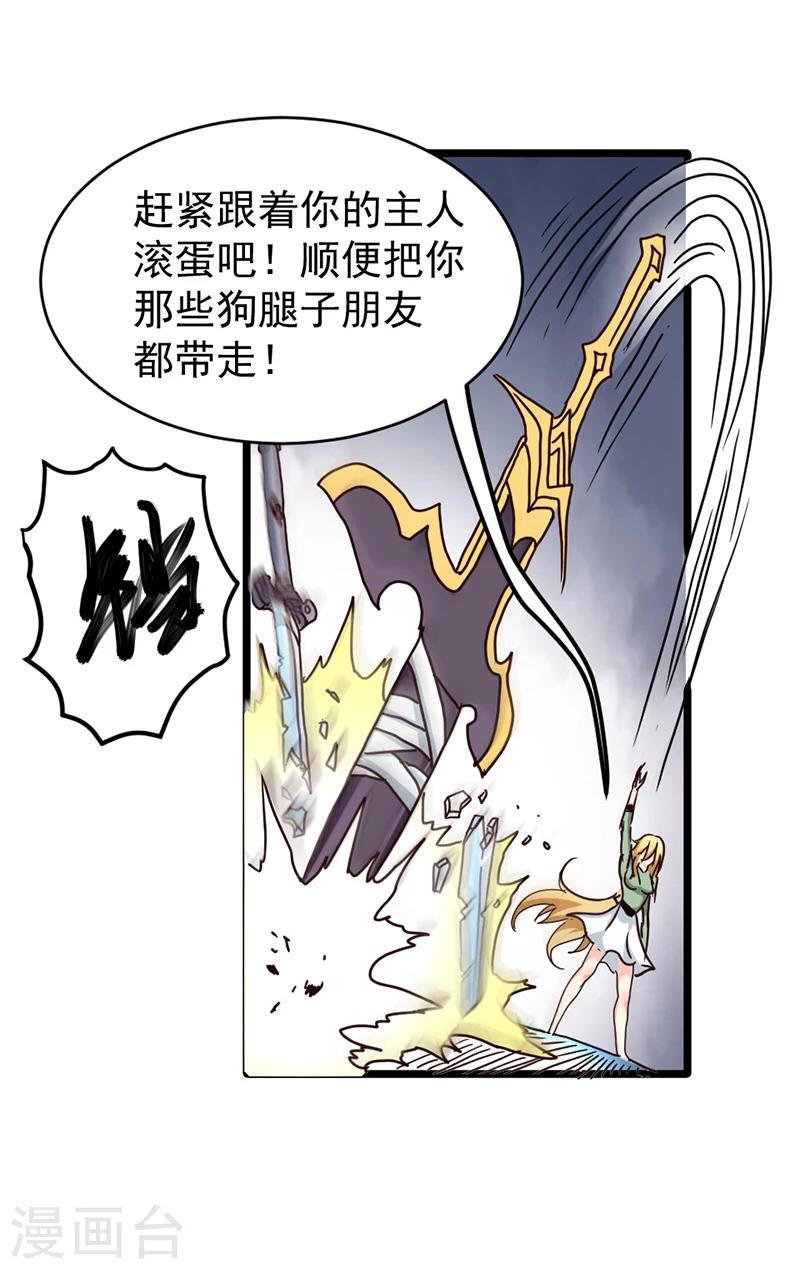 第43话-第43话