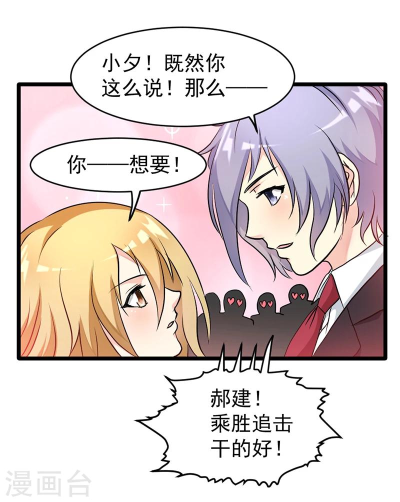第43话-第43话