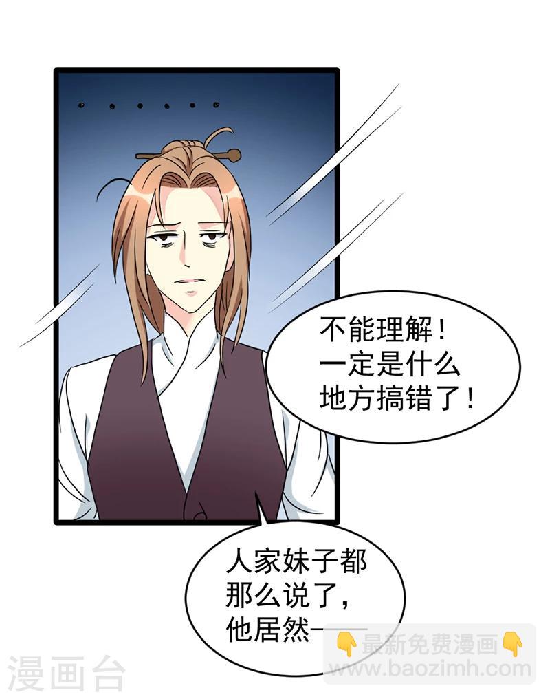 第43话-第43话