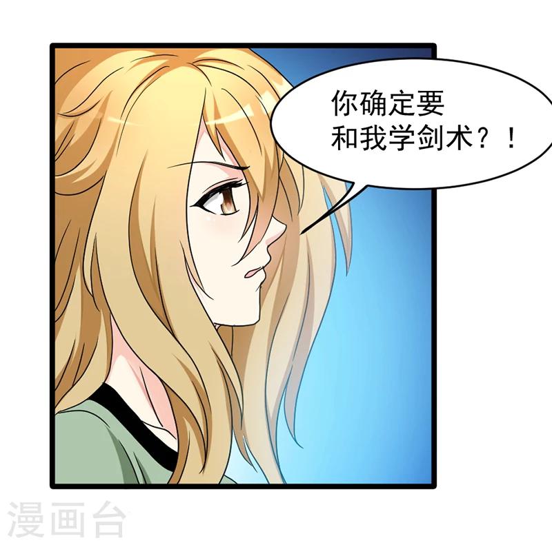 第43话-第43话