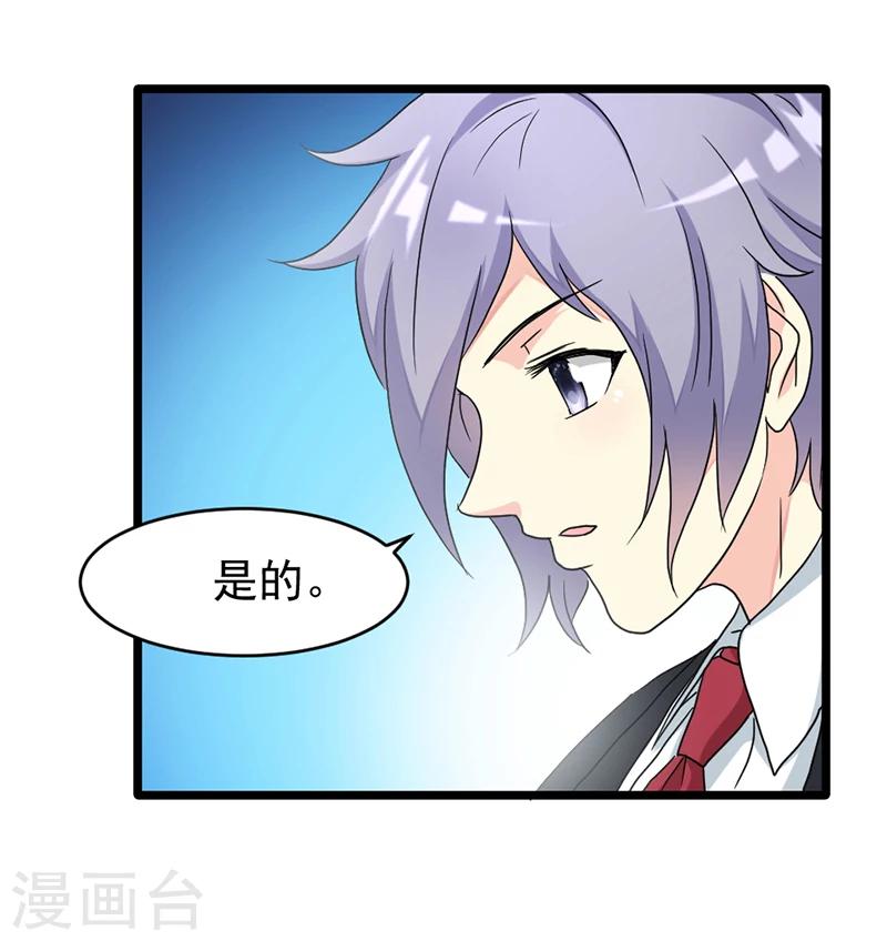 第43话-第43话