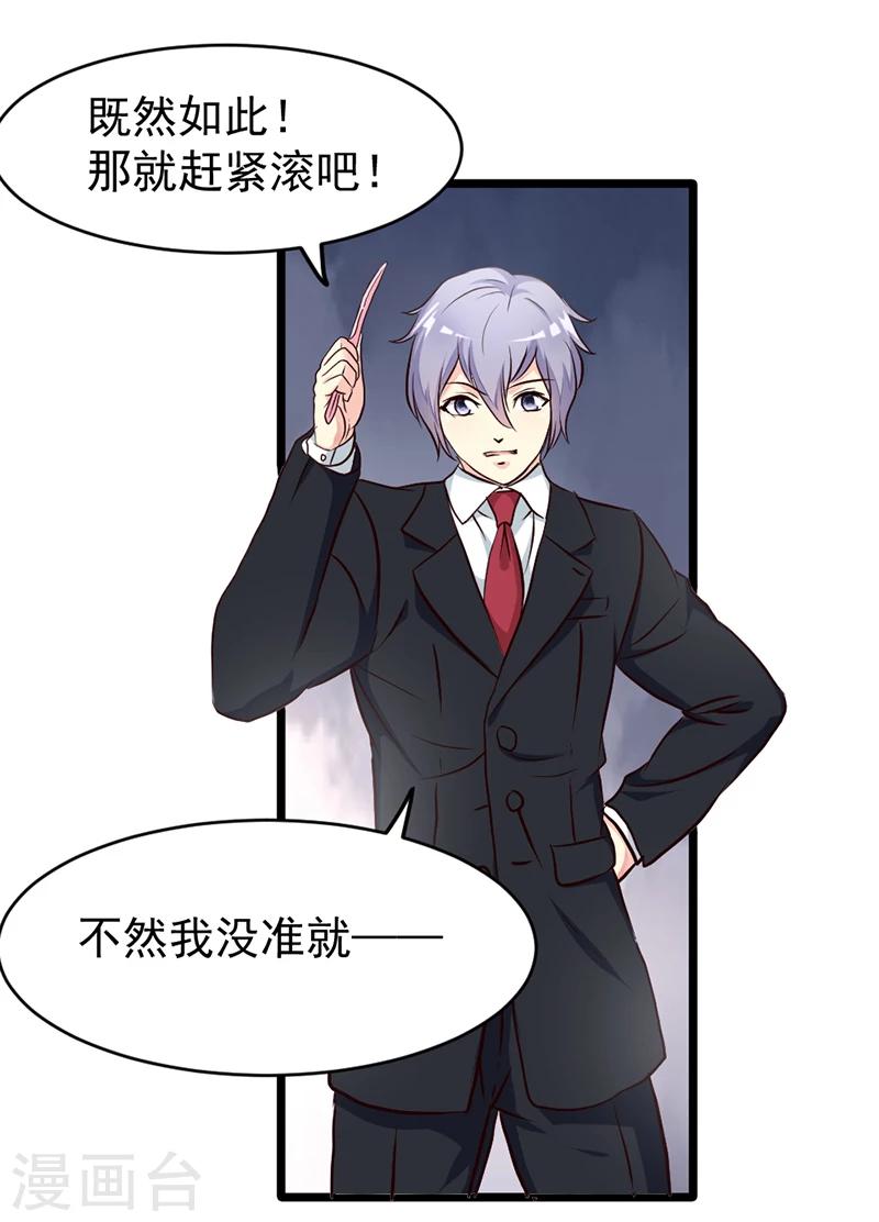 第43话-第43话