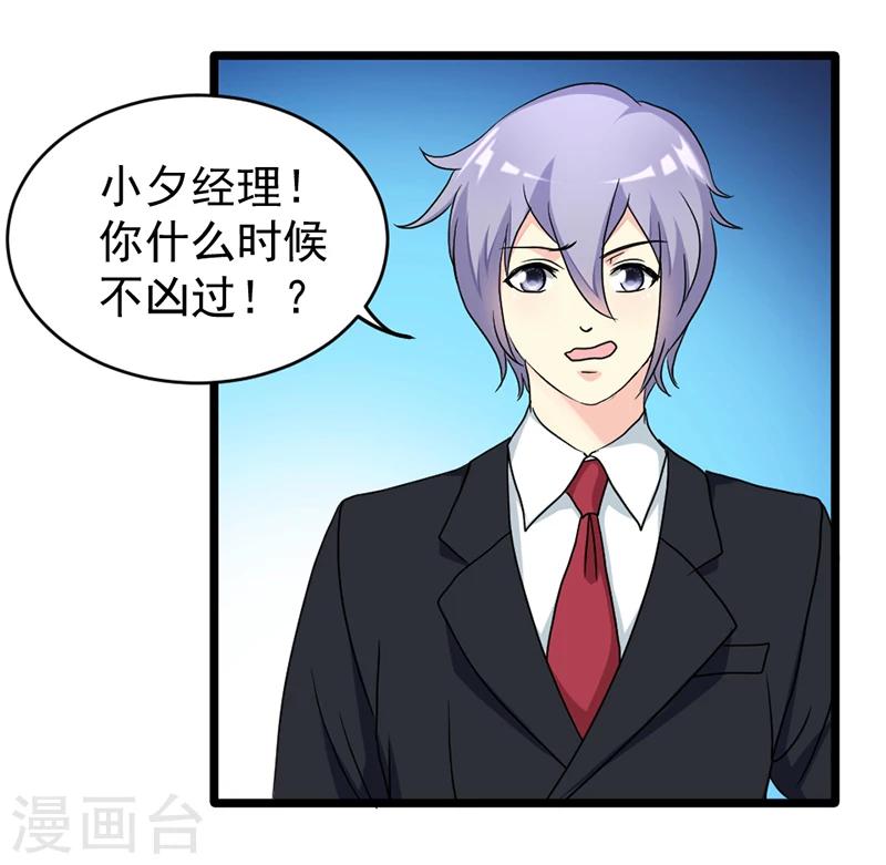 第43话-第43话