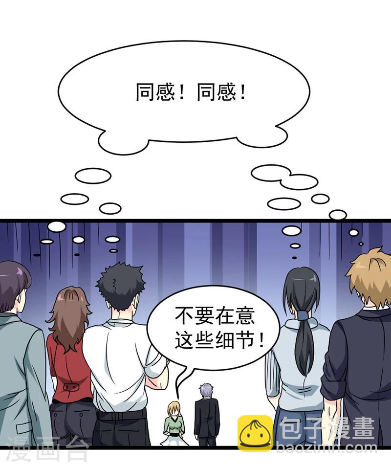 第43话-第43话