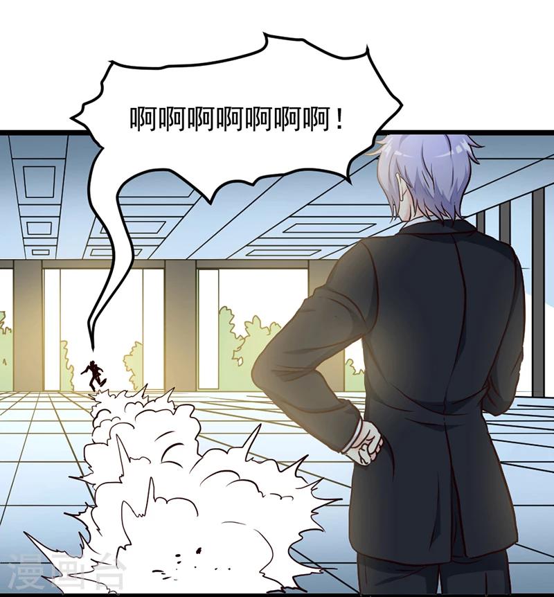 第43话-第43话