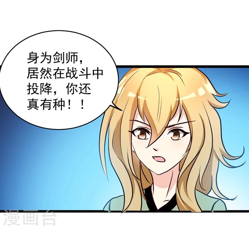 第43话-第43话