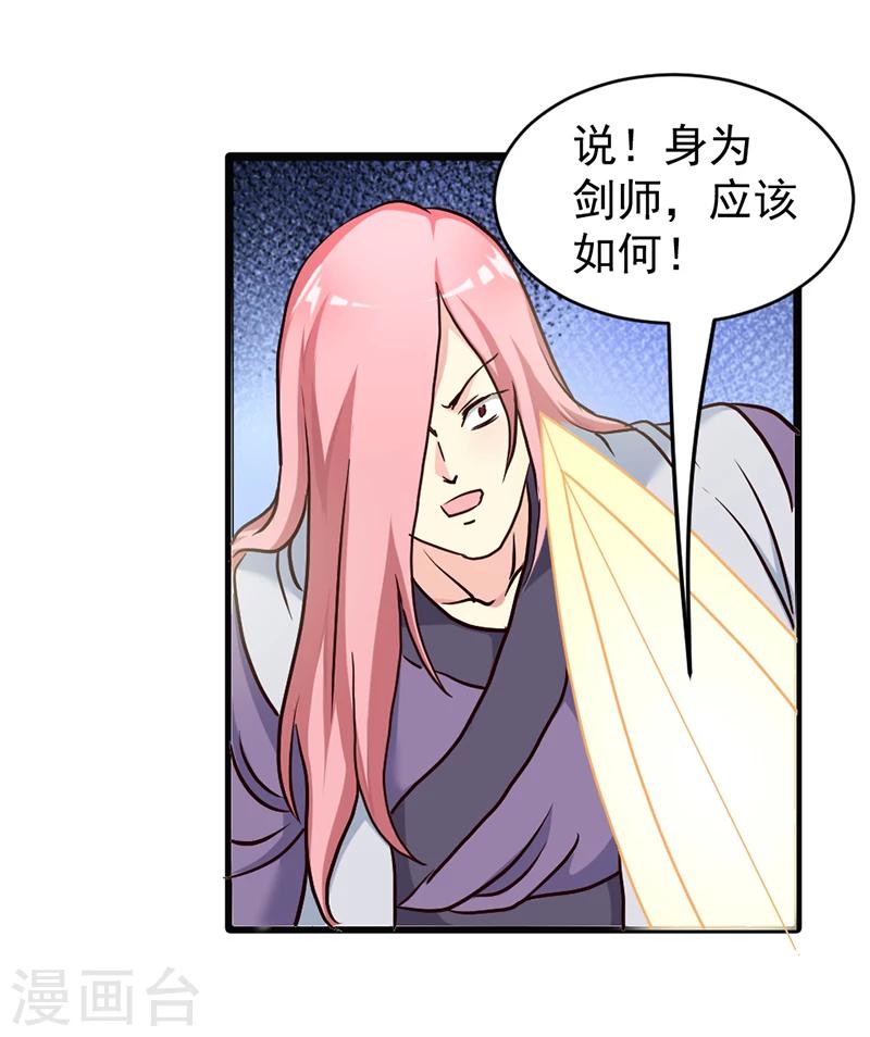 第43话-第43话
