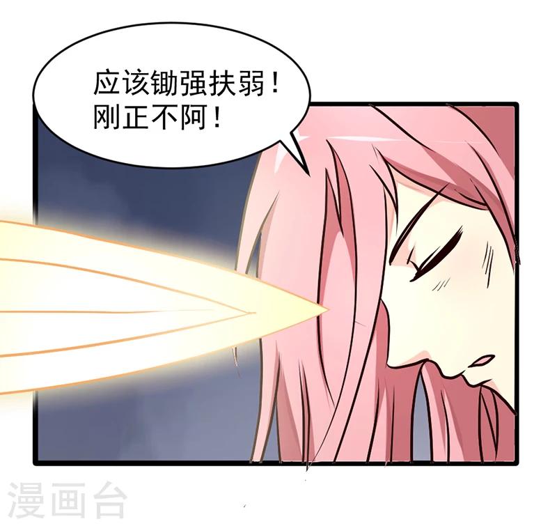 第43话-第43话