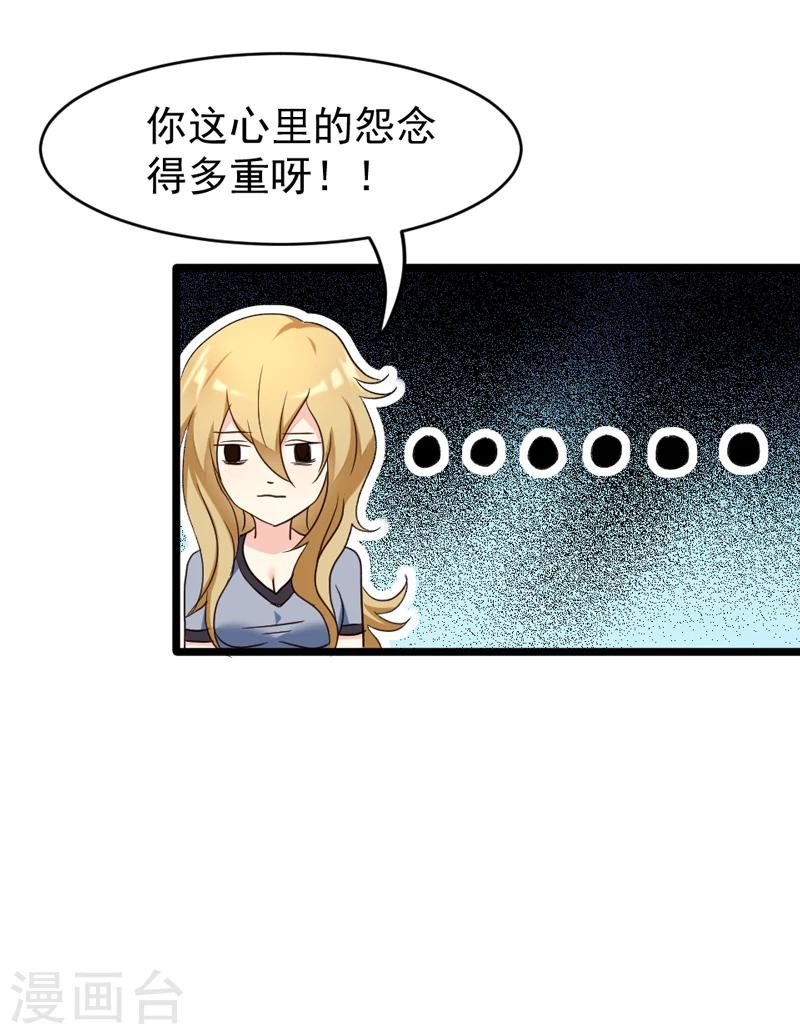 第45话-第45话