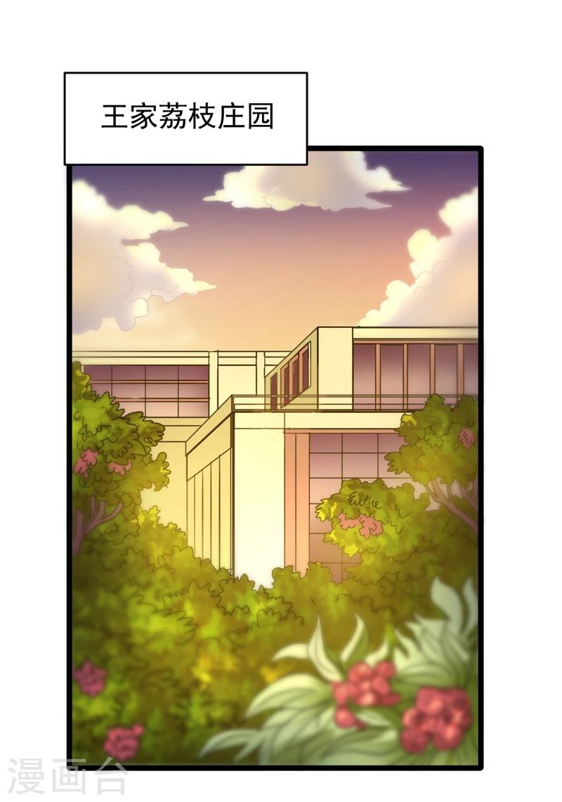 第45话-第45话
