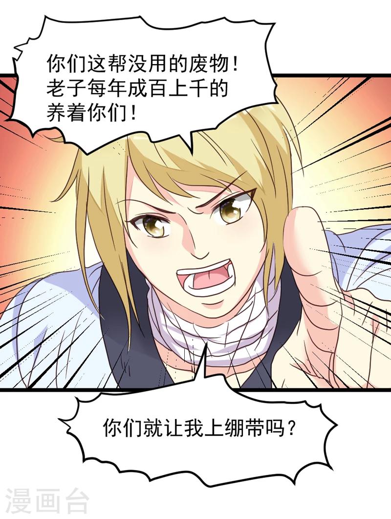 第45话-第45话