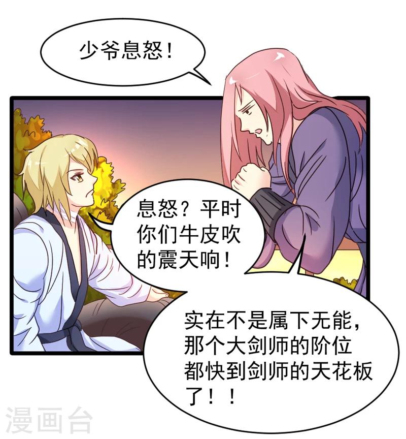 第45话-第45话
