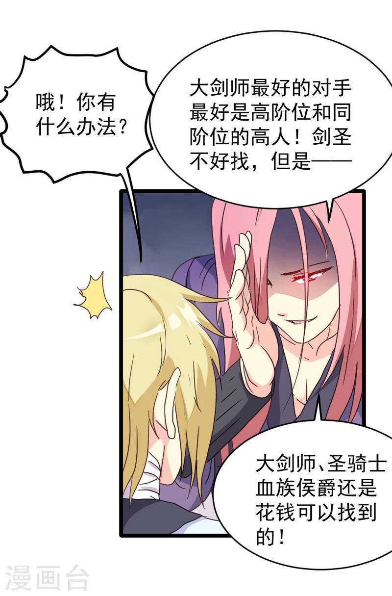 第45话-第45话