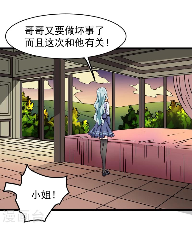 第45话-第45话
