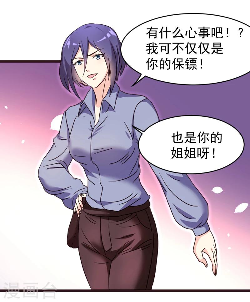 第45话-第45话