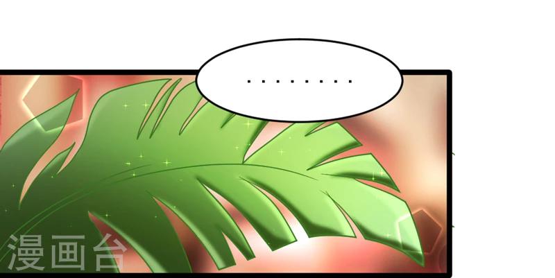 第45话-第45话